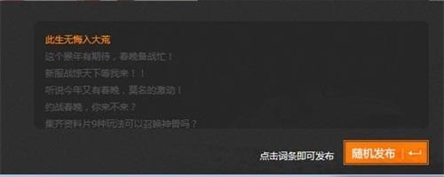 {{keywords}}最新图片