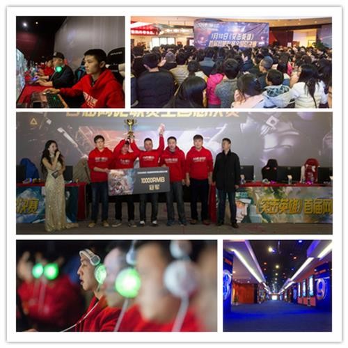 中国电竞新力量 《突击英雄》首届网吧联赛收官