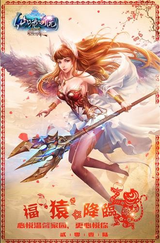 完美国际2最新图片
