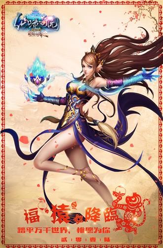完美国际2最新图片
