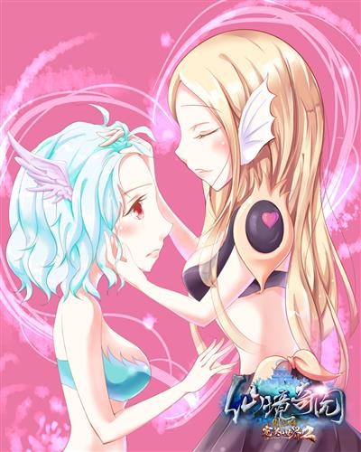 完美国际2最新图片