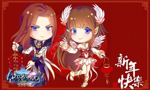 完美国际2最新图片