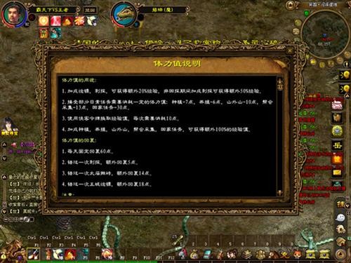 开年盛典来袭 《绿色征途》懒人躺着赚钱