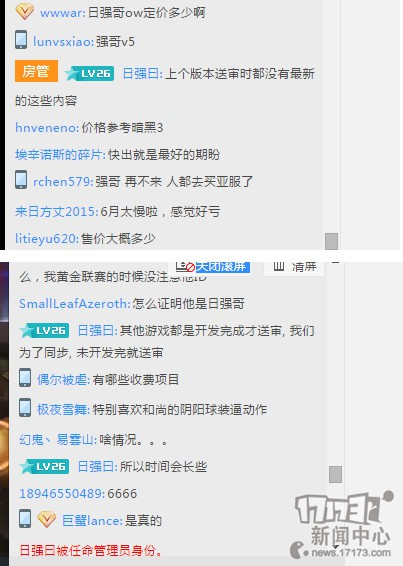 {{keywords}}最新图片