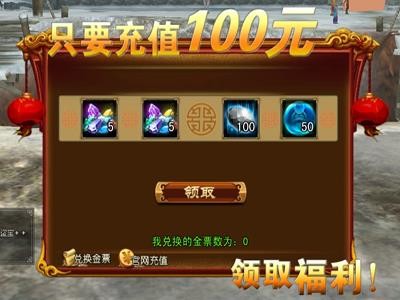 全新充值排行榜《神话2》2月活动正式开启