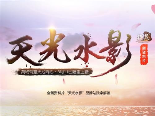 {{keywords}}最新图片