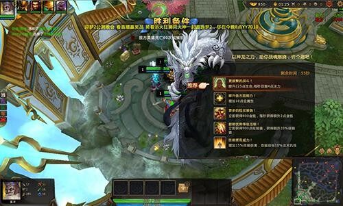 梦三国2最新图片