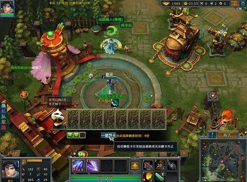 梦三国2最新图片