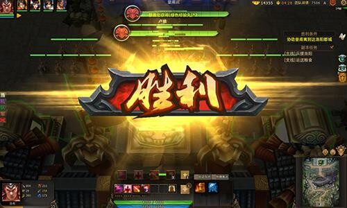 梦三国2最新图片