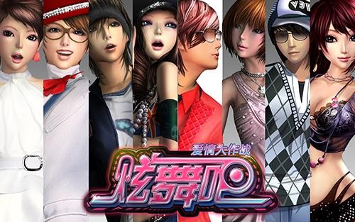 {{keywords}}最新图片