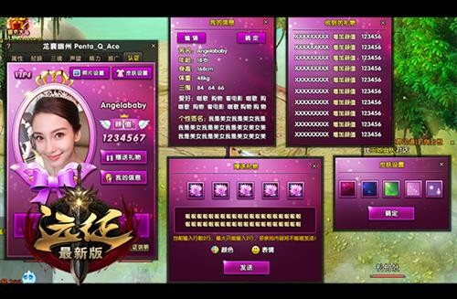 {{keywords}}最新图片