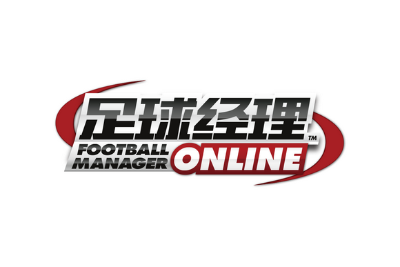 激情20载! SEGA《足球经理ONLINE》接力经典