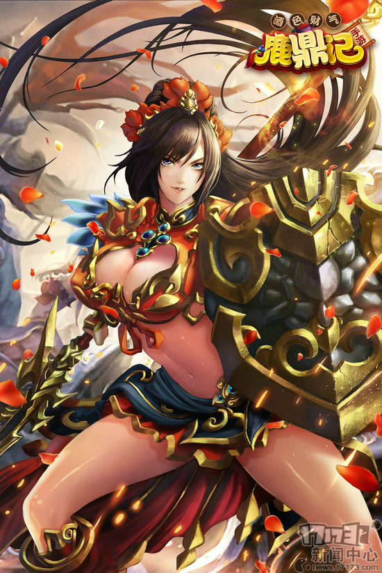 畅游《鹿鼎记》:我们不卖肉 只是原著的搬运工_网络游戏新闻_17173.