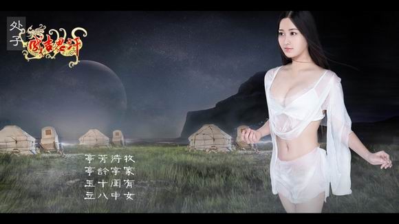 {{keywords}}最新图片