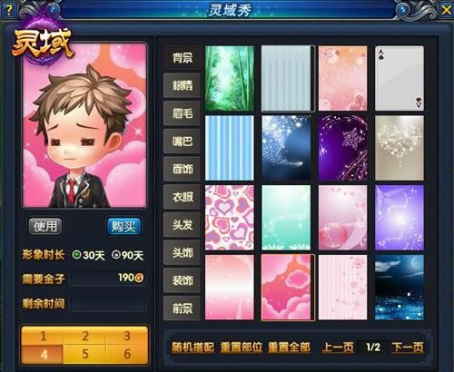 {{keywords}}最新图片