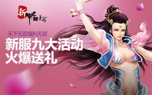 {{keywords}}最新图片