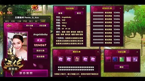 远征最新图片