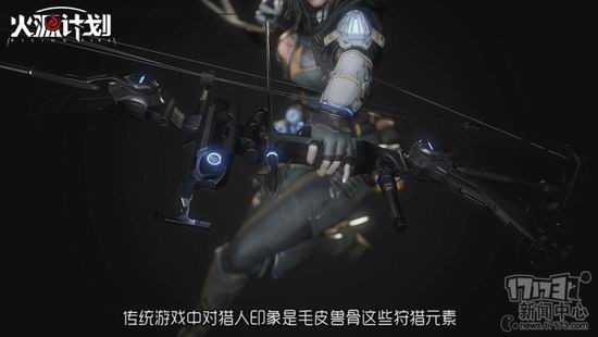 火源计划,开发者,英佩游戏最新图片