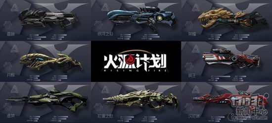 火源计划,开发者,英佩游戏最新图片