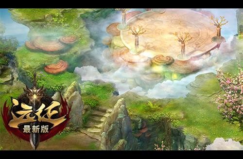 远征最新图片
