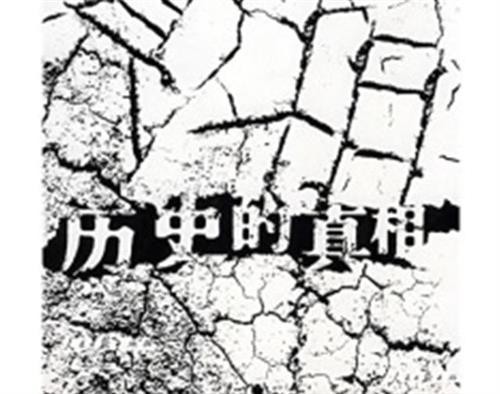 梦三国2最新图片