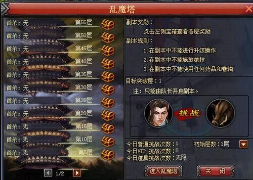 《通神OL》五月资料片全新玩法曝光