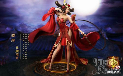 {{keywords}}最新图片