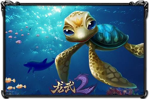 龙武2最新图片