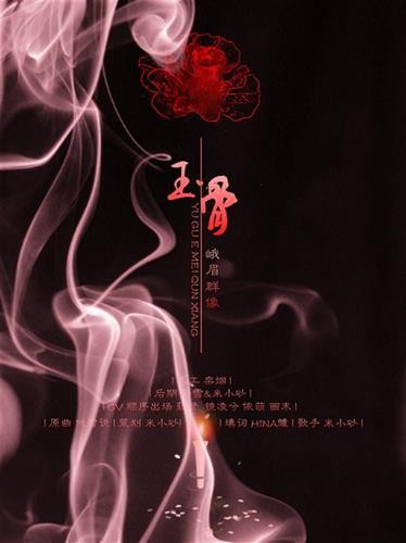 {{keywords}}最新图片