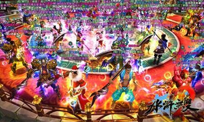 水浒无双2新服人气火爆 天下混战 就等你来