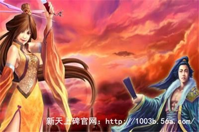 《新天上碑》力量和熟练对攻击力的影响