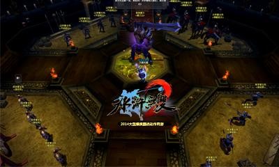 《水浒无双2》新服“八荒六合”不练级!直接干!