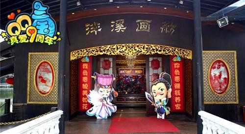 《QQ三国》广州玩家见面会 一家三口玩游戏
