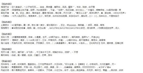 {{keywords}}最新图片