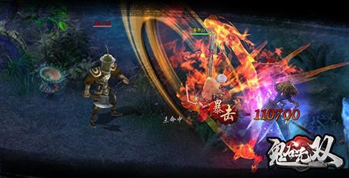 鬼谷无双最新图片