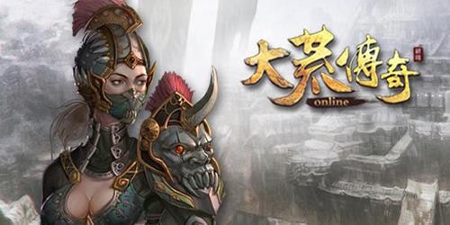 世界由你创造! 《大荒传奇》生活系统首曝