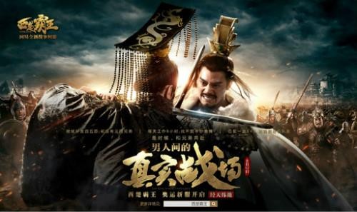 {{keywords}}最新图片