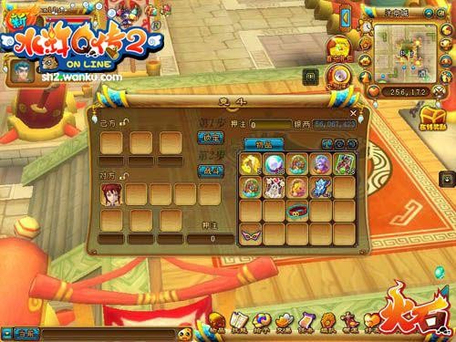 实力打劫! 《新水浒Q传2》行走江湖不怕你