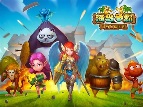 {{keywords}}最新图片