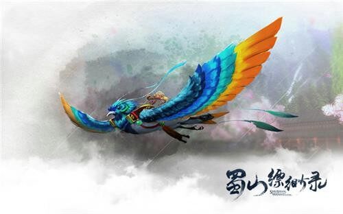 《蜀山缥缈录》唯美仙侠坐骑集锦