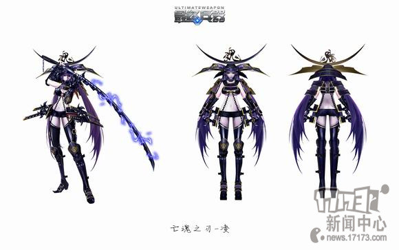 《最终兵器》研发雪藏原画首曝 新皮肤疑似流出