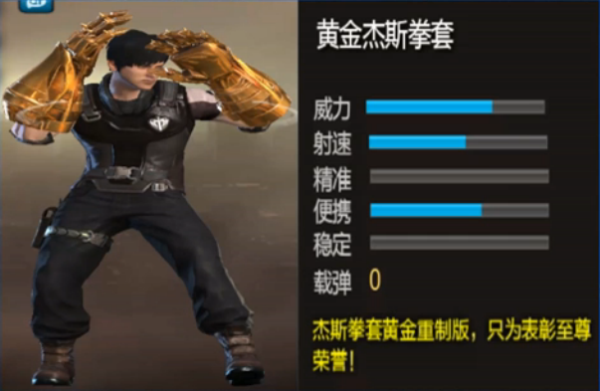 逆战体验服3月新版本爆料