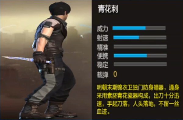 逆战体验服3月新版本爆料