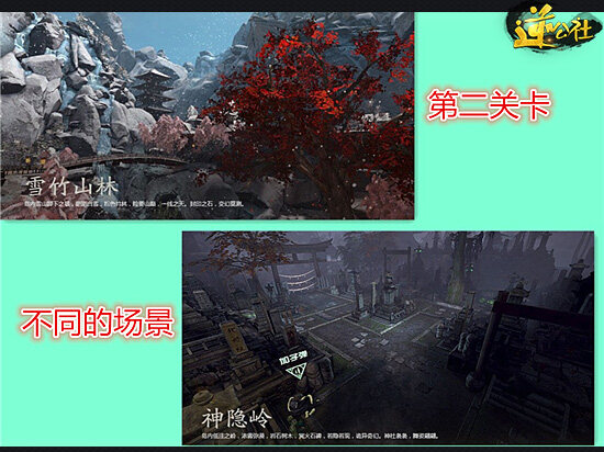 逆战知识大讲堂 让闪光效果减半的方法