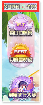 玩法入口