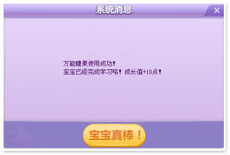 玩法入口