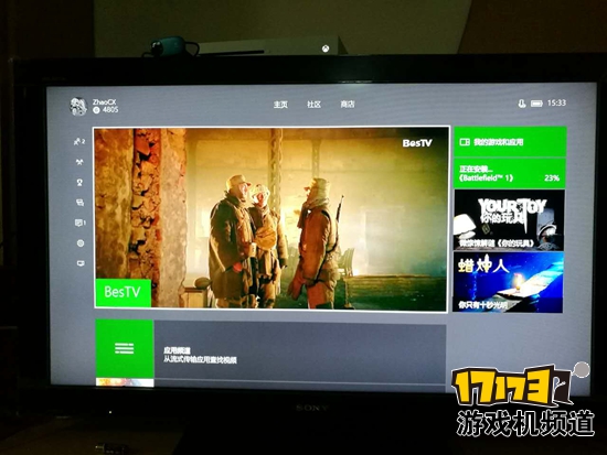 Xbox One国行