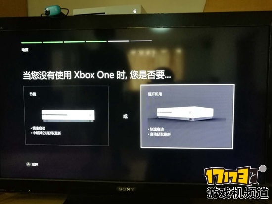 Xbox One国行