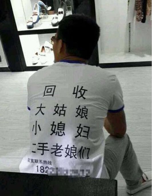 这个二手保质期多久啊?