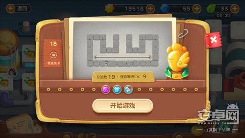 保卫萝卜3攻略 保卫萝卜3工厂第18关图文攻略